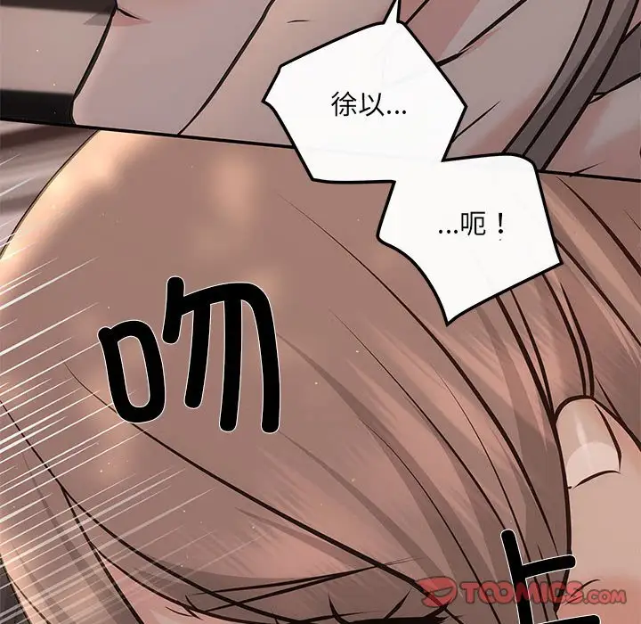 第8話