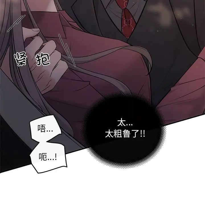 第8話