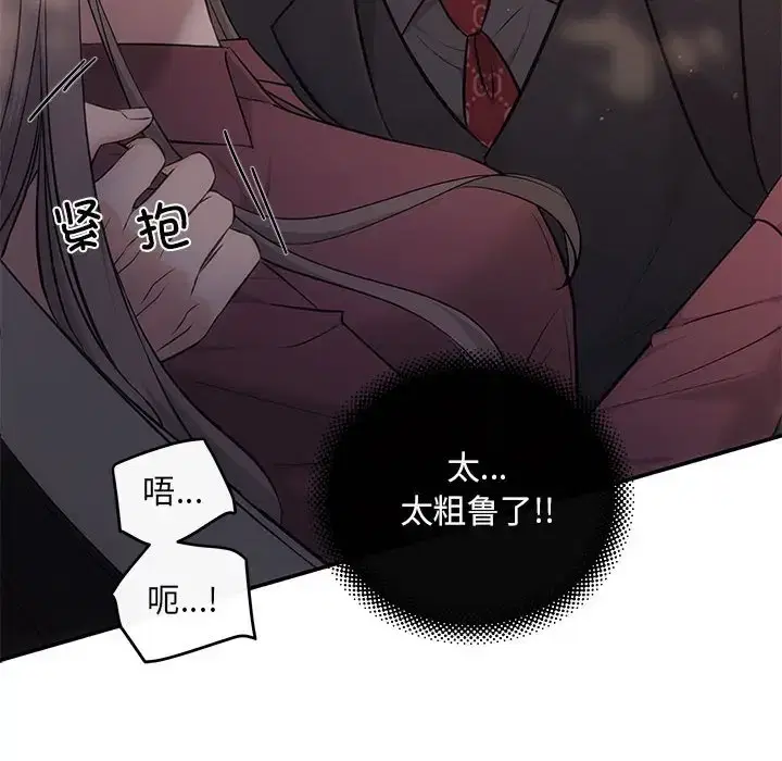 第8話