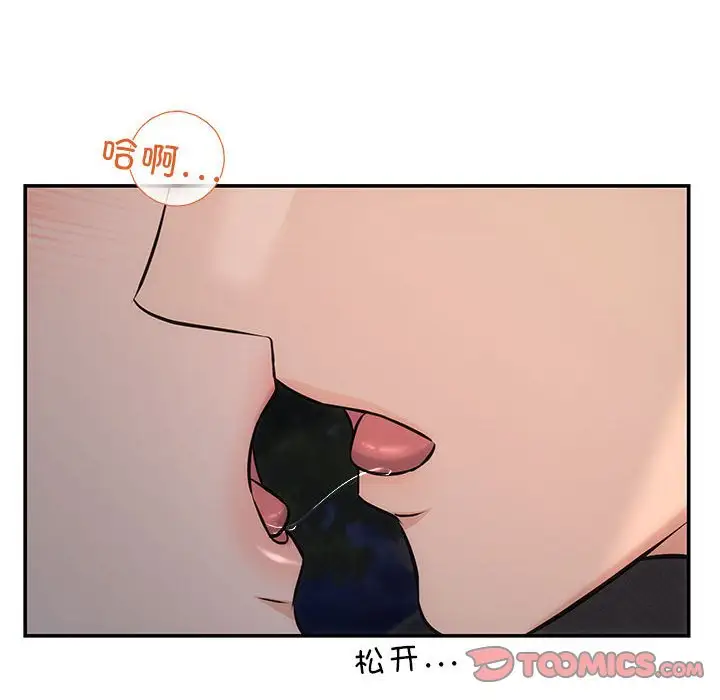 第8話