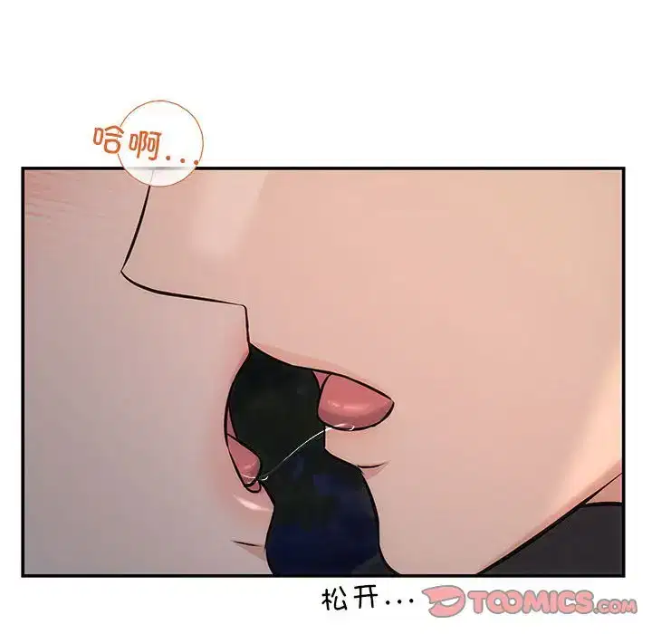 第8話