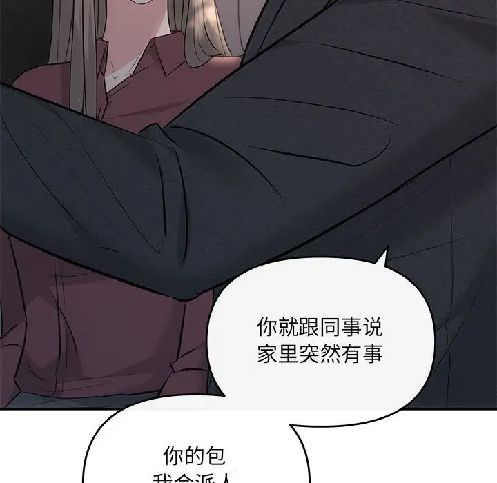 第8話