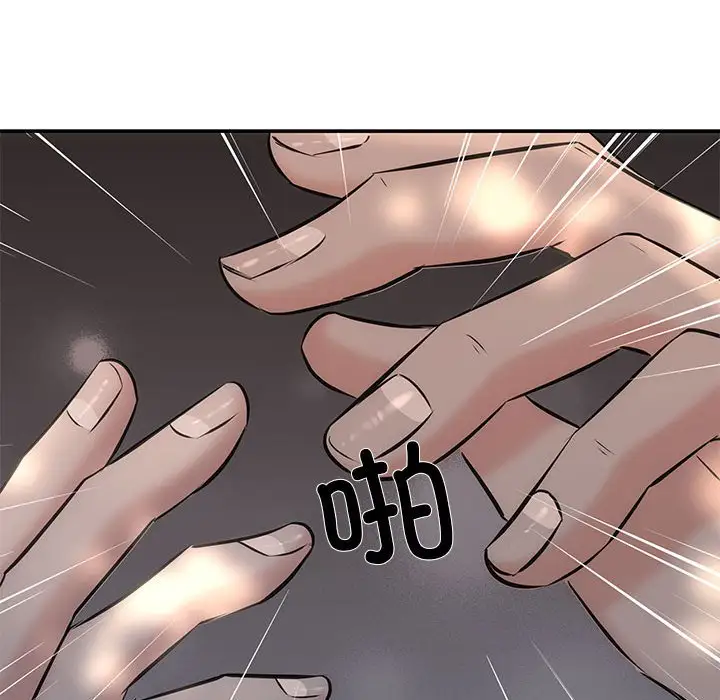 第8話