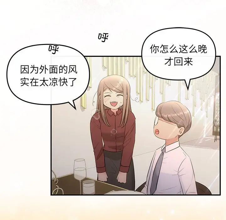 第8話