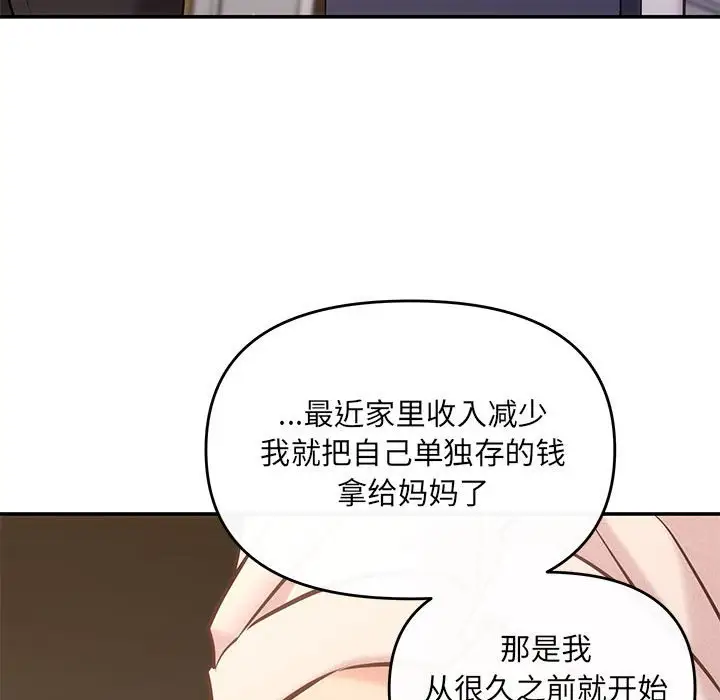 第9話