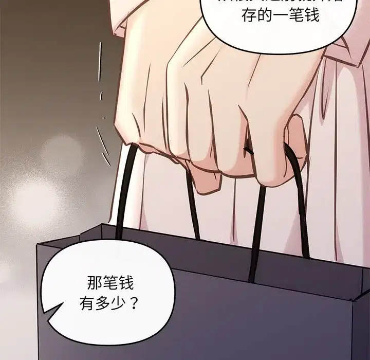 第9話