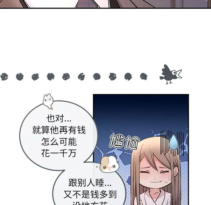 第9話