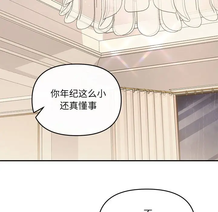 第9話