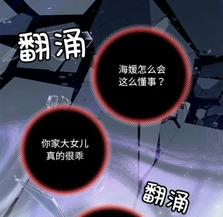 第9話