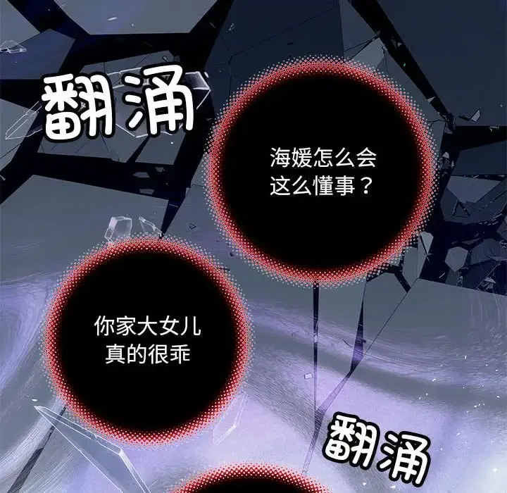 第9話