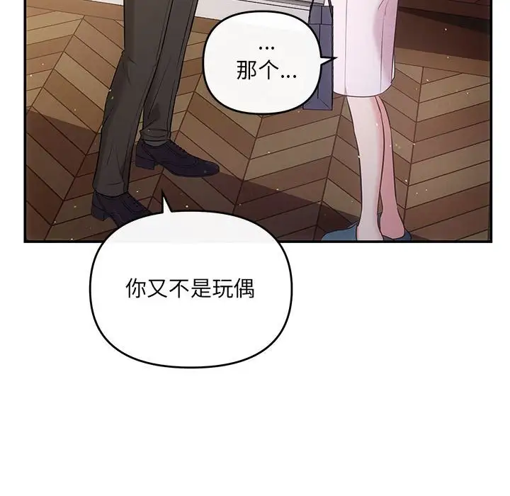 第9話