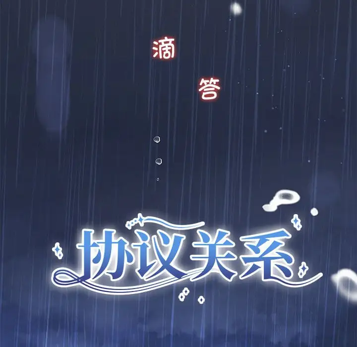 第9話