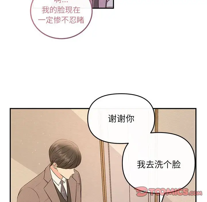 第9話
