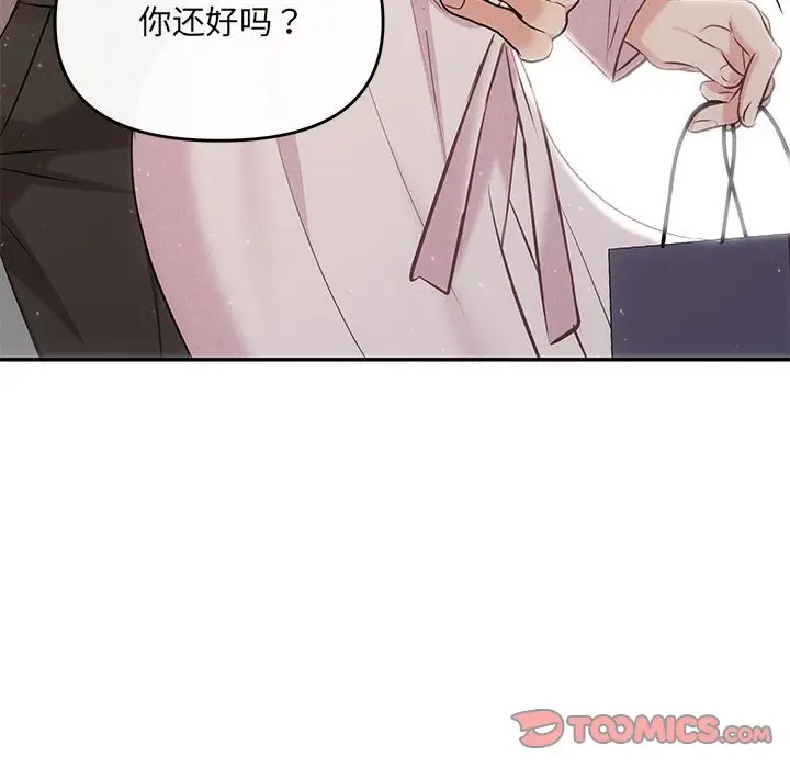 第9話
