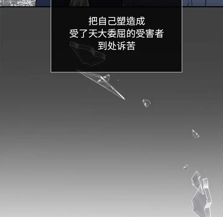 第10話