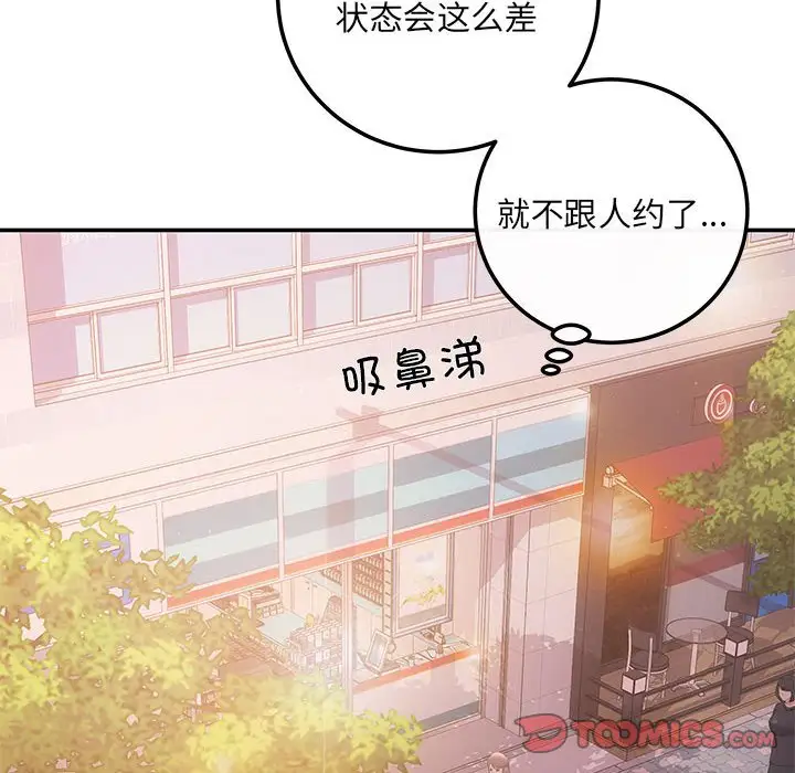 第10話