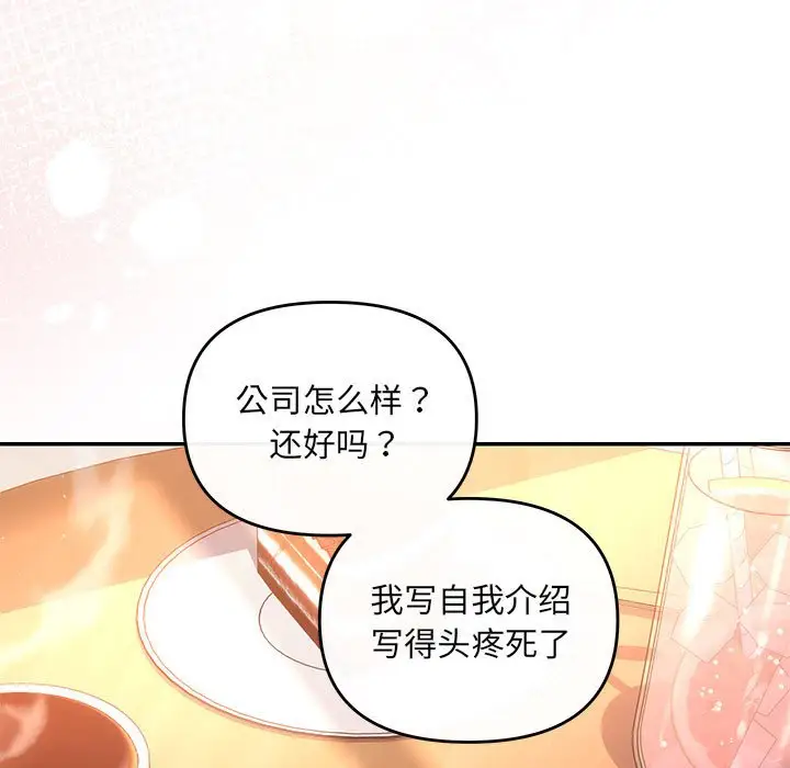 第10話