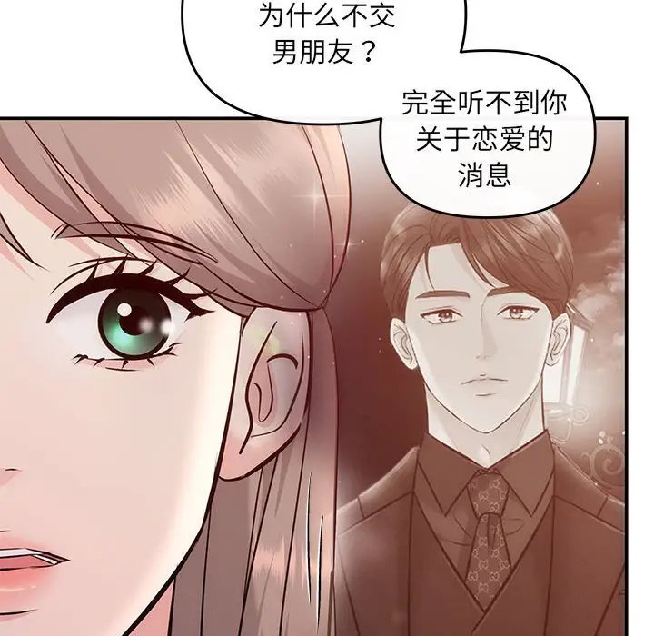 第10話