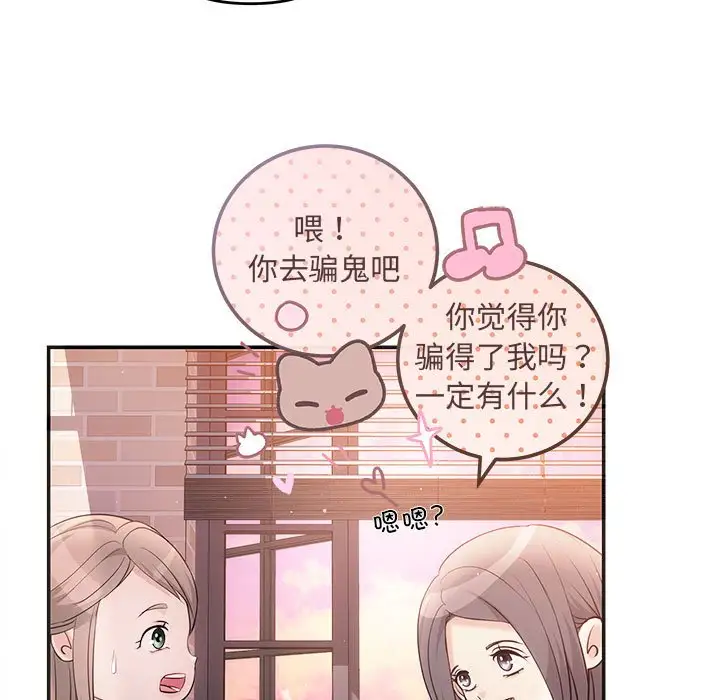 第10話