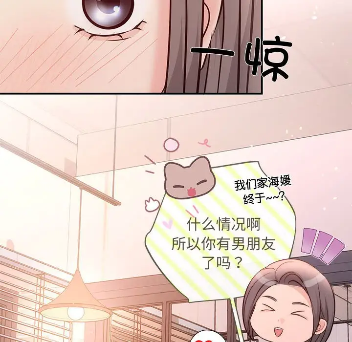 第10話