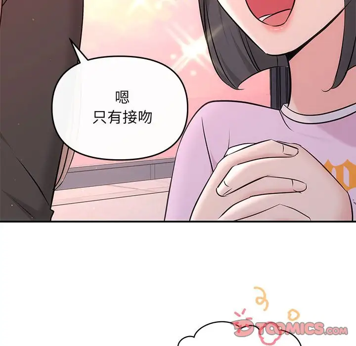 第10話