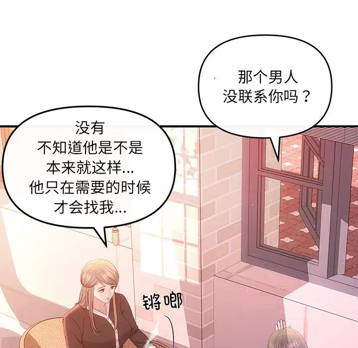 第10話
