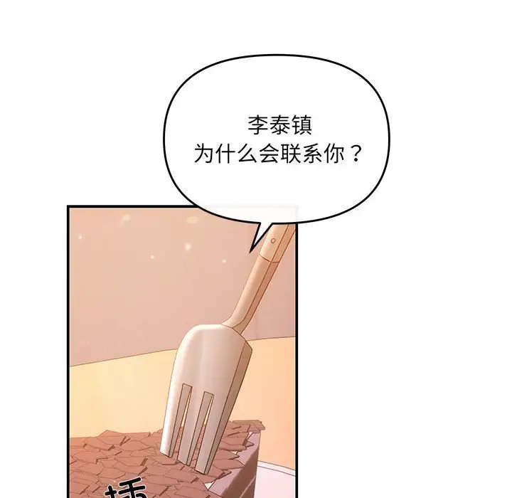 第10話