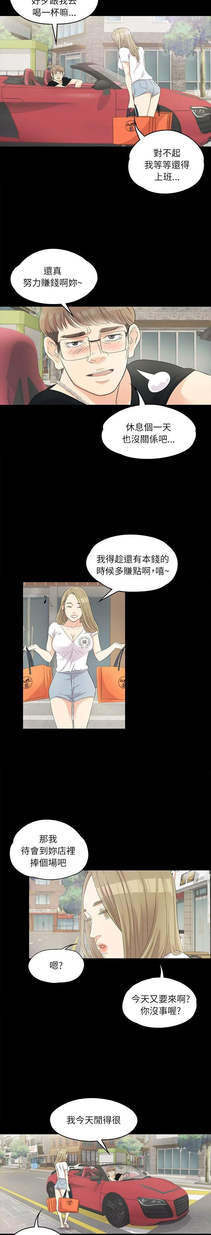 第1話
