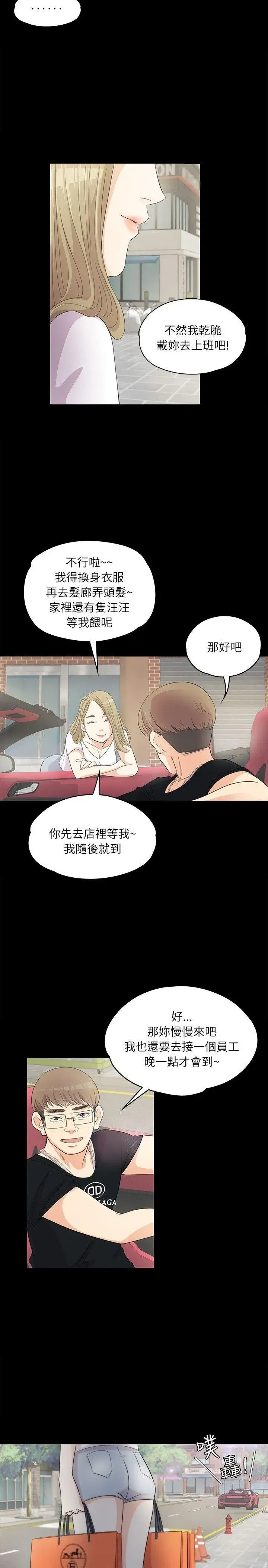 第1話