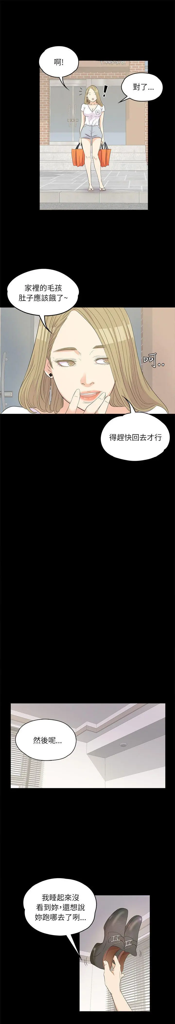 第1話
