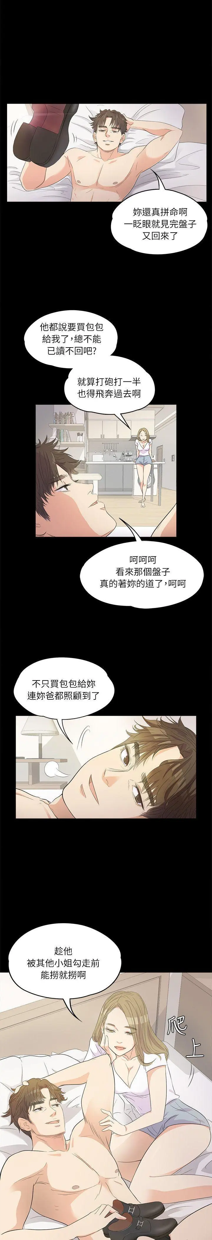 第1話