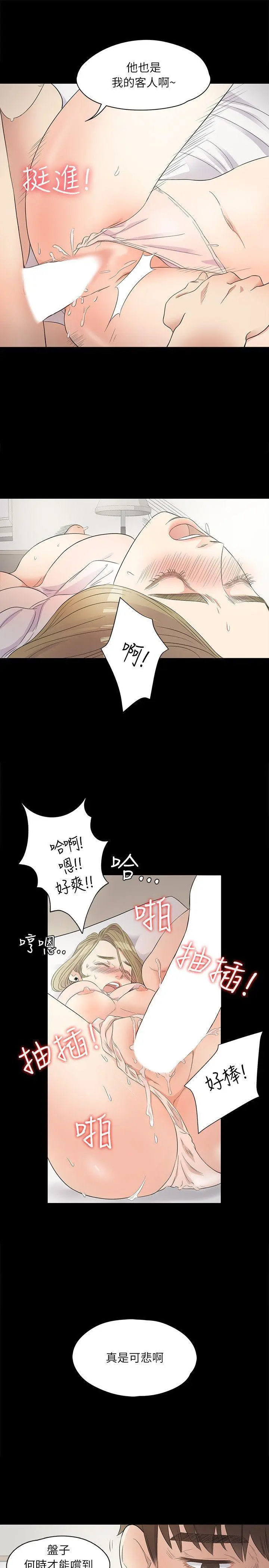 第1話