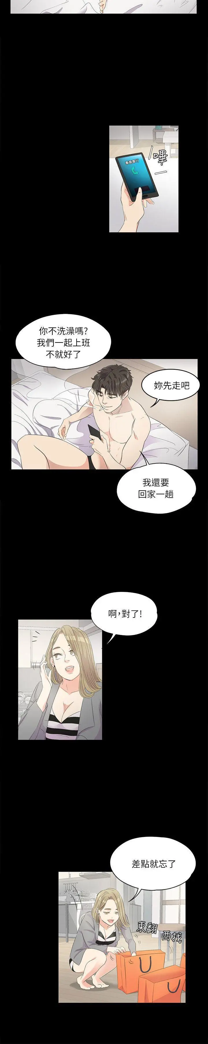 第1話