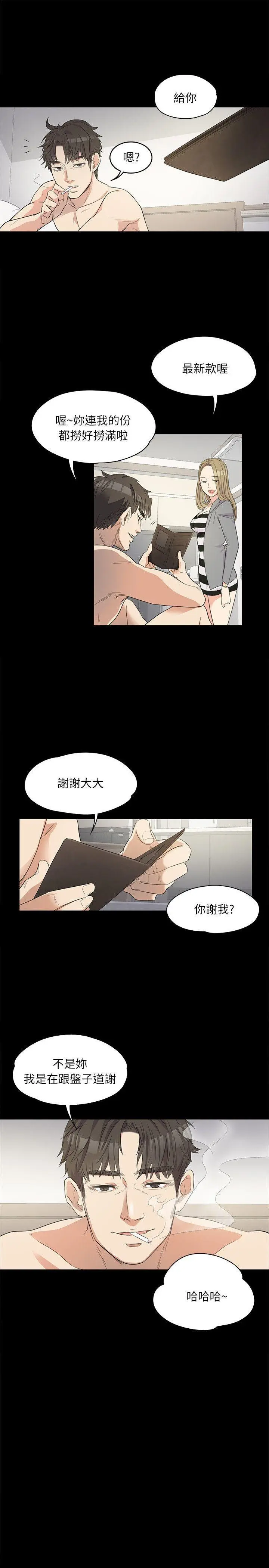 第1話