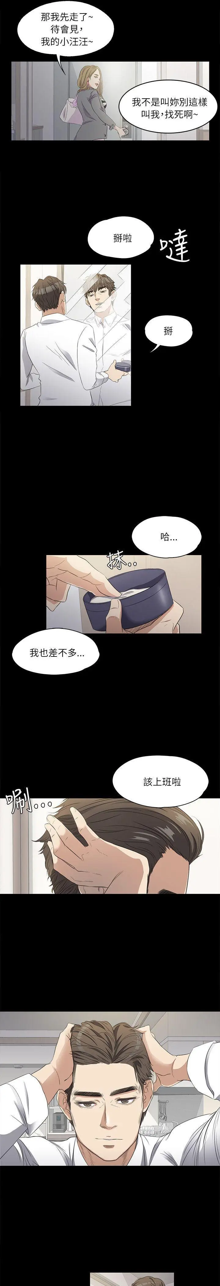 第1話