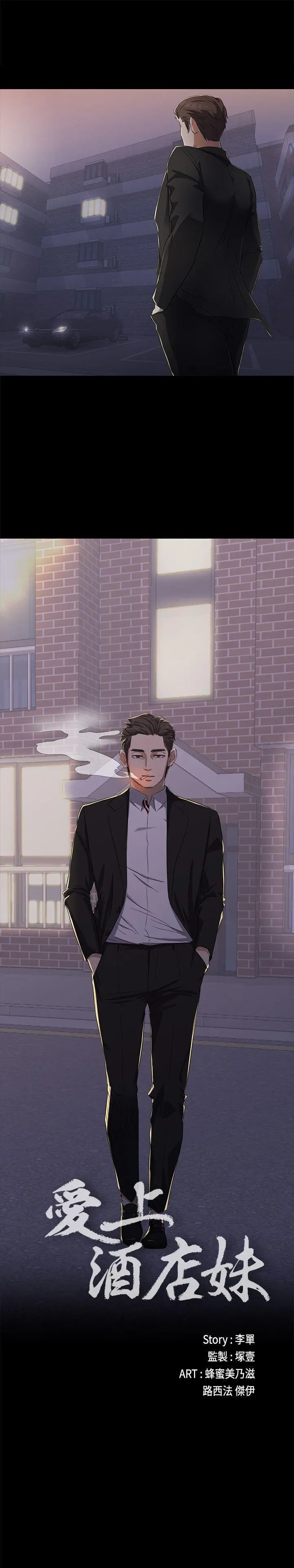 第1話