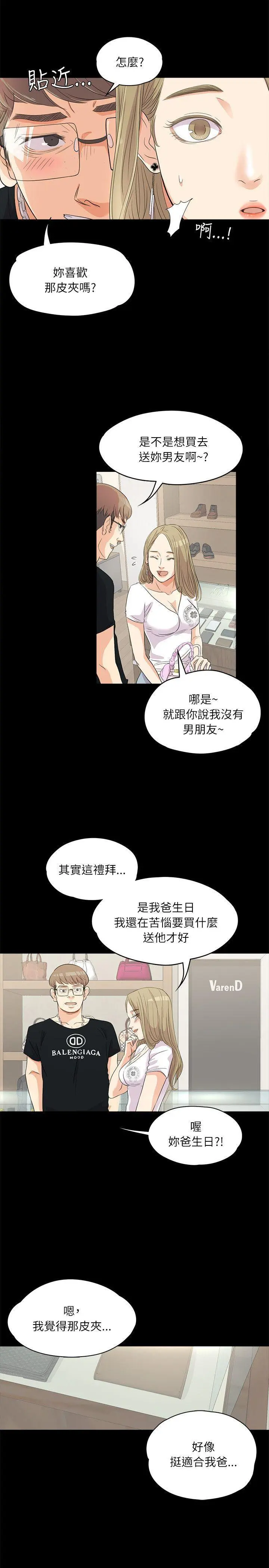第1話