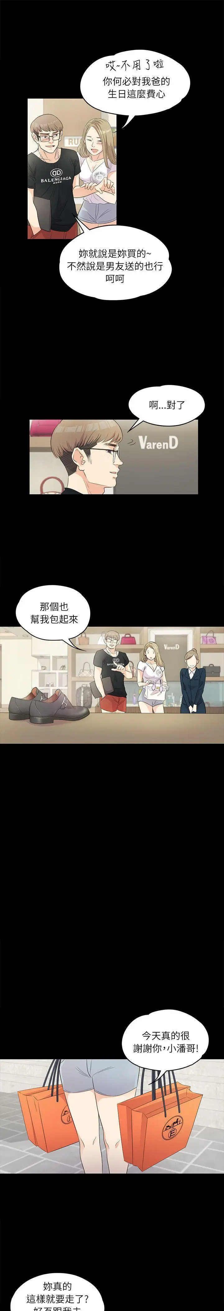 第1話