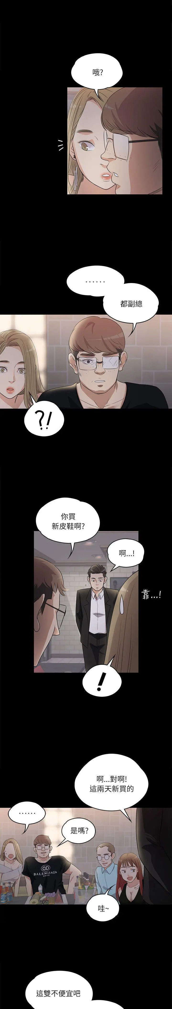 第2話