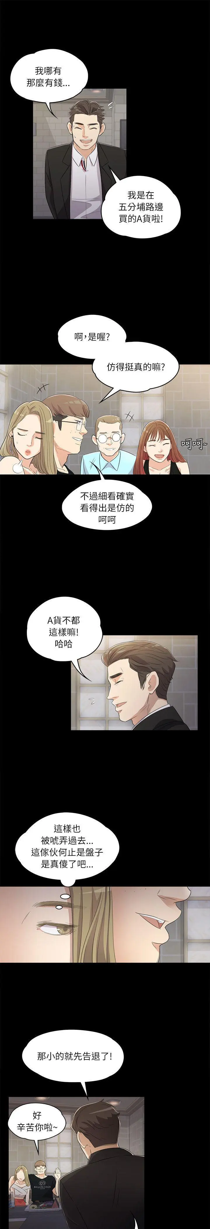 第2話