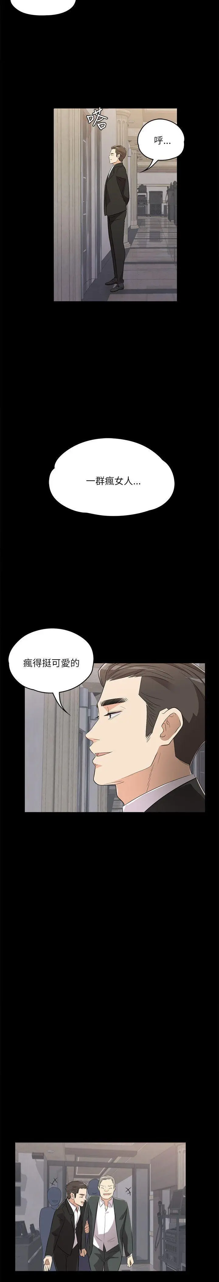 第2話