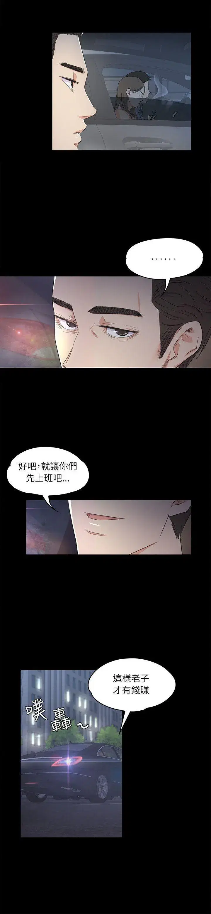第2話
