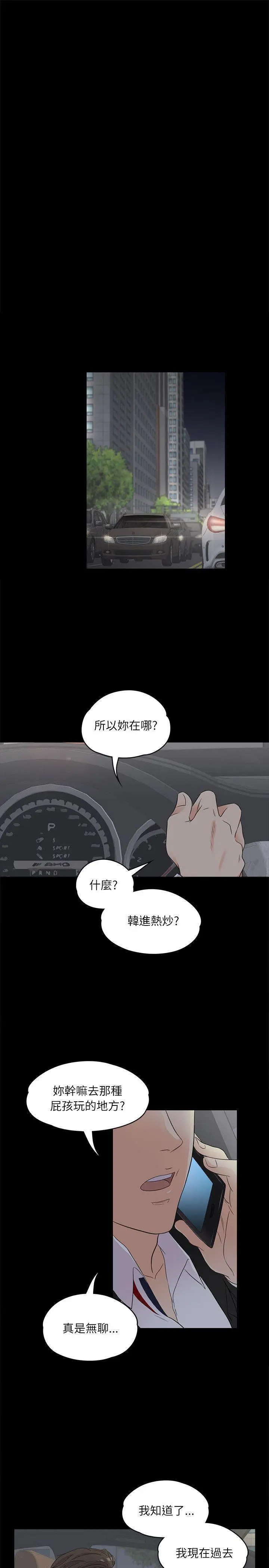 第2話