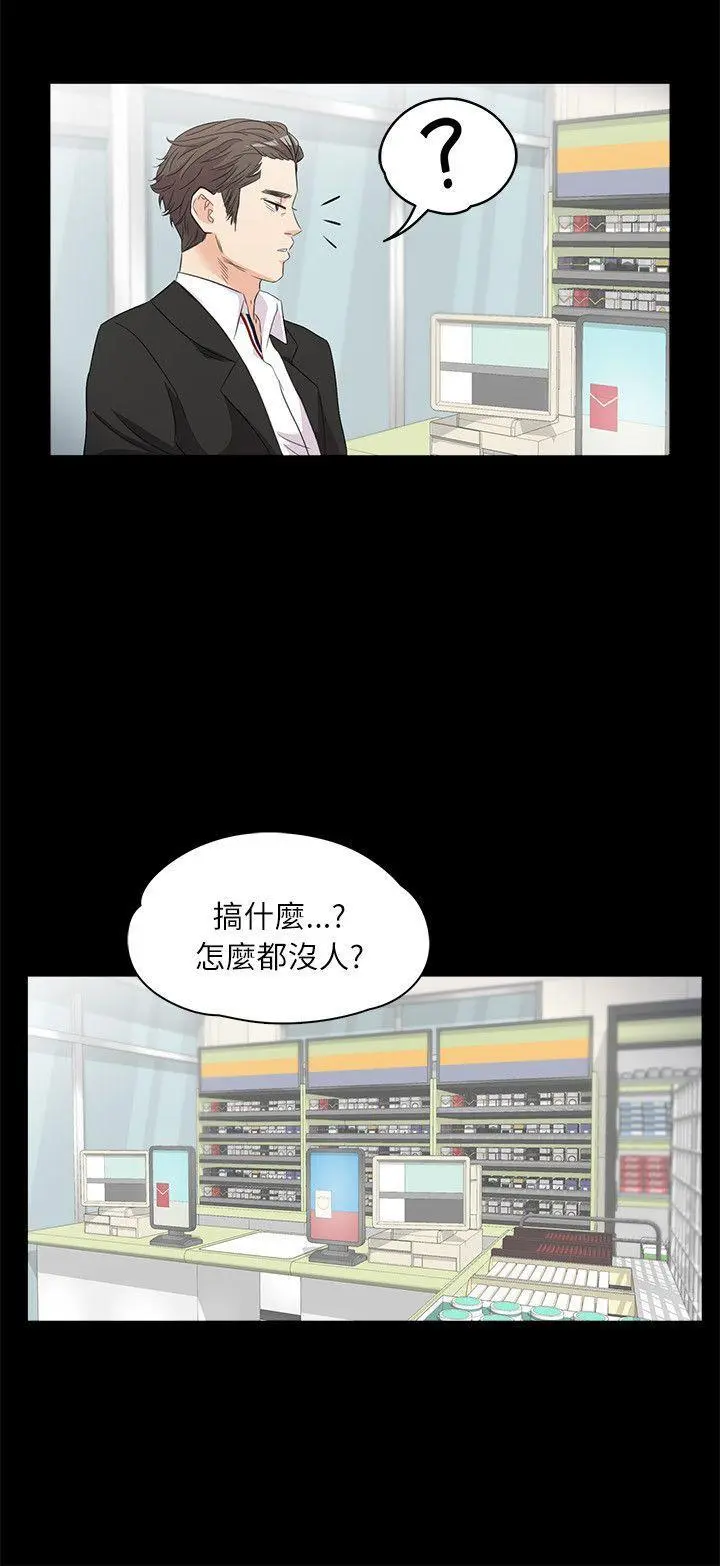 第2話