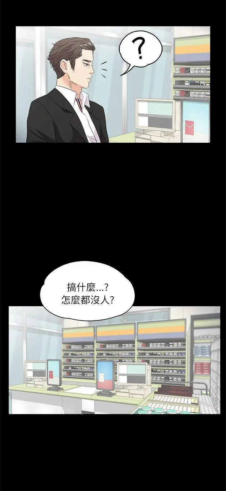 第2話