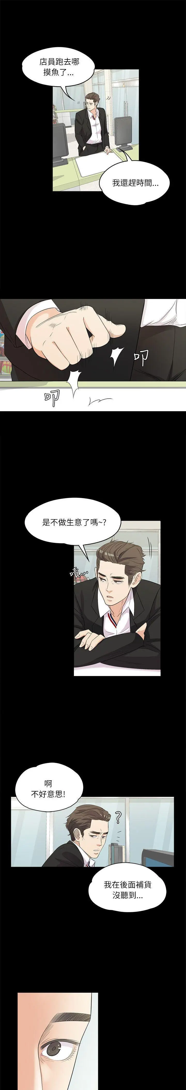 第2話