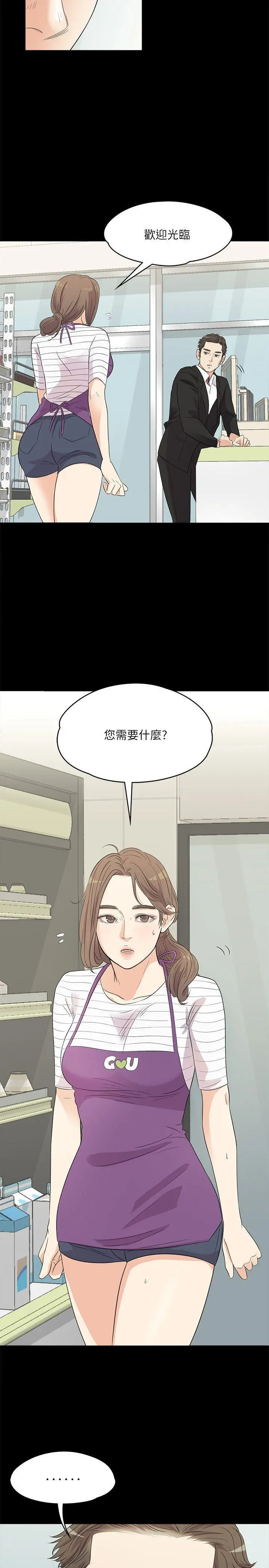 第2話