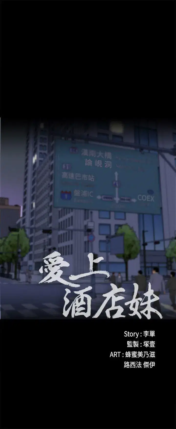 第2話