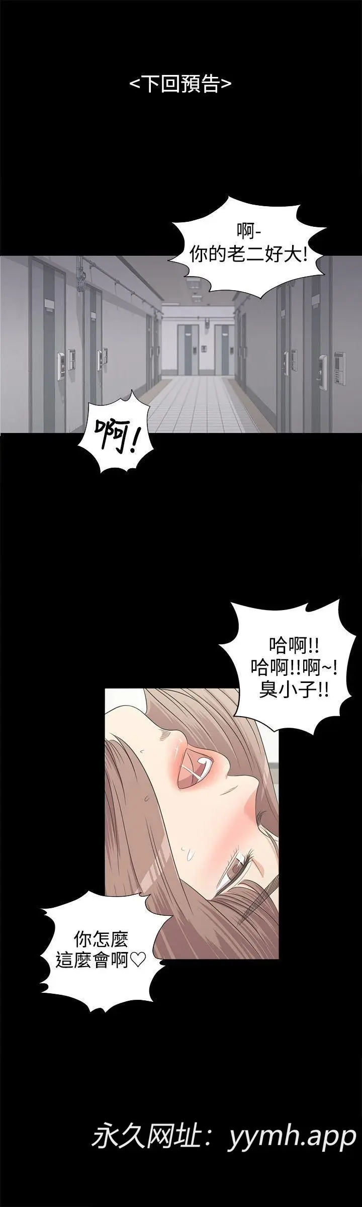 第2話