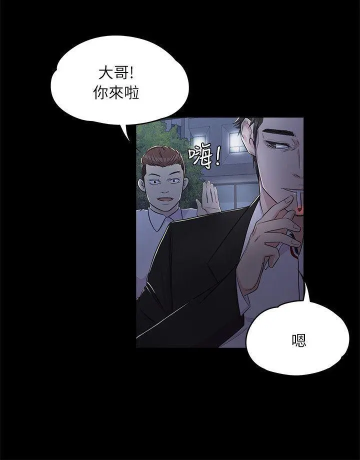 第2話